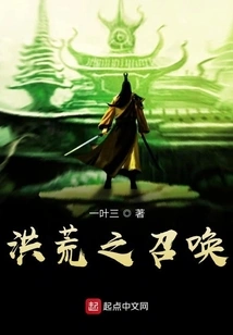 Call of the Wilderness