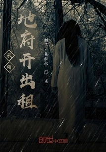 I Drive a Rental Car to Another World