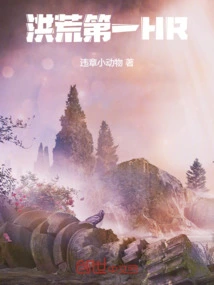 The First Hr in History