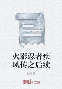 Naruto Shippuden Sequel