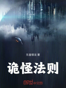 The Law of Weirdness