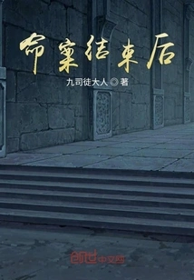 Strange Investigation Department