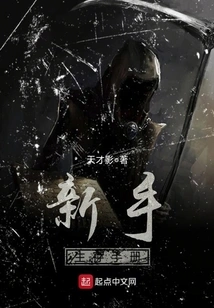 Beginner's Survival Manual