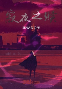 Silent Night's Redemption