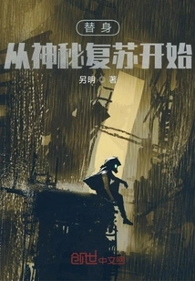 The Double's Mysterious Resurgence Begins