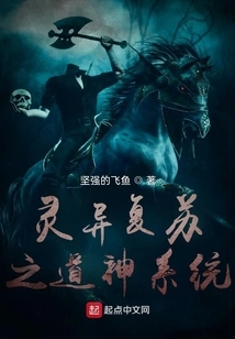 The Taoist System of Supernatural Resurrection