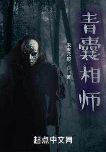 Qingnang Fortune Teller