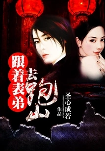 Those Things About Looking for Dragons and Exploring Caves