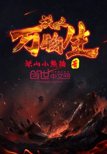 All Living Things in the Prehistoric Times