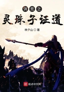 The Spirit Bead of Prehistoric Times Proved the Way