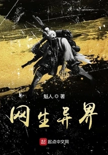 Internet Student Alien World