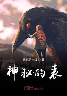 Infinite Table of Heavens