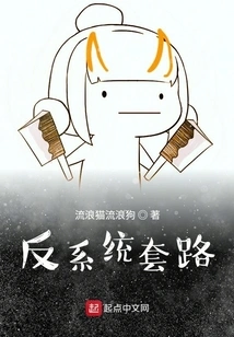 Never Play by the Rules