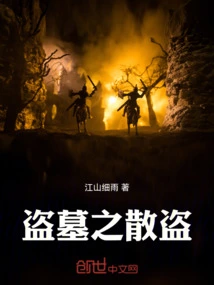 Underground Universe