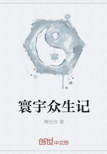 Chronicles of All Living Things in the World