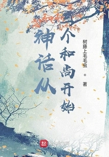 The Myth Begins with Three Monks