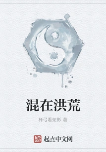 Mixed in Prehistoric Times