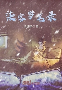 Qike Meng Transcript