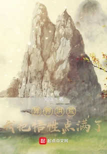 Alien World: I've Filled up My Understanding