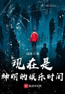 The Thriller Game Starts with Reasoning