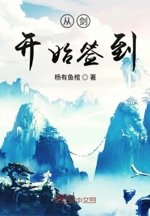 Sign in from the Sword