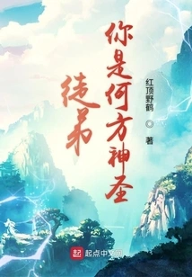 Disciple, Who Are You?