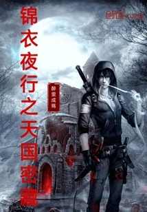 The Mysterious Dragon Coffin