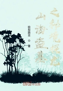 Exploring the Dragon in the Secret Land of the Mountain Pirate Tomb