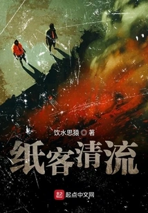 Clear Flow of Paper Customers