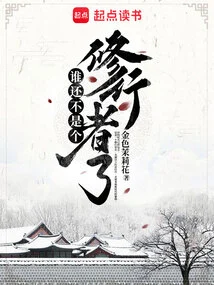 Who is Not a Practitioner Anymore?