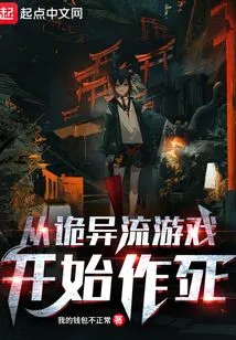 Starting from the Weird Streaming Game