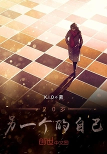 Another 20-year-old Self