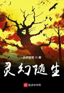 Spiritual Fantasy Comes with It