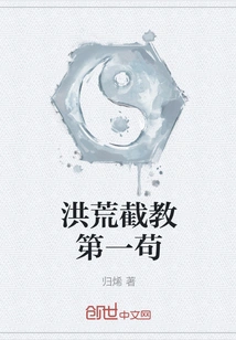 The First Dog in the Prehistoric Era