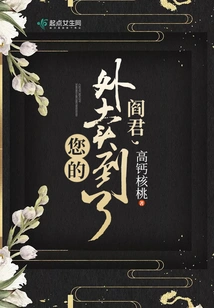 Oh My God, You Actually Became an Immortal