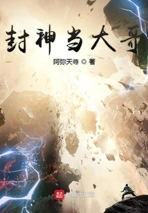 Becoming a God as a Big Brother