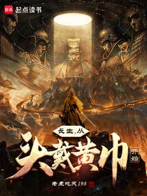 Longevity Starts with Wearing a Yellow Scarf on Your Head