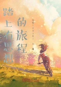 Embark on a Thoughtful Journey