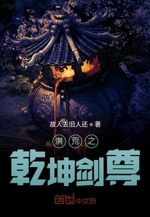 The Great Sword of the Universe