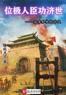 An Extremely Talented Minister Who Has Made Great Contributions to the World