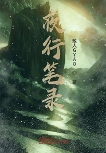 Night Journey Transcript