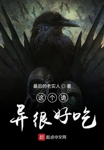 This is Weird and Delicious