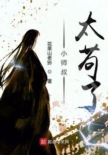 Junior Uncle is Too Stubborn