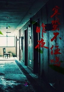 The Cicadas Couldn't Stop Chirping in the Cold Last Night