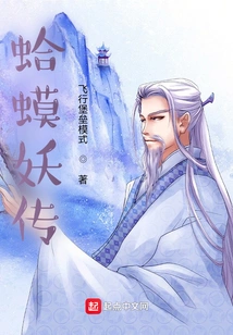 Legend of the Toad Demon