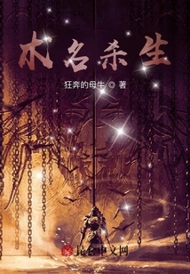 The Name of the Technique is Killing