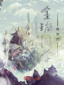 The Whole Class Was in Trouble