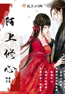 Cultivation of the Mind on the Road