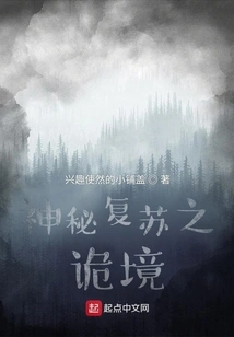 The Mysterious Realm of Resurgence