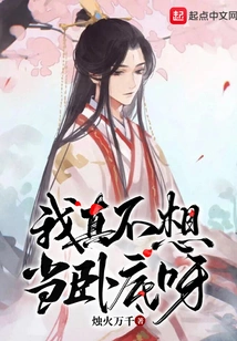 I Really Don't Want to Be an Undercover Agent